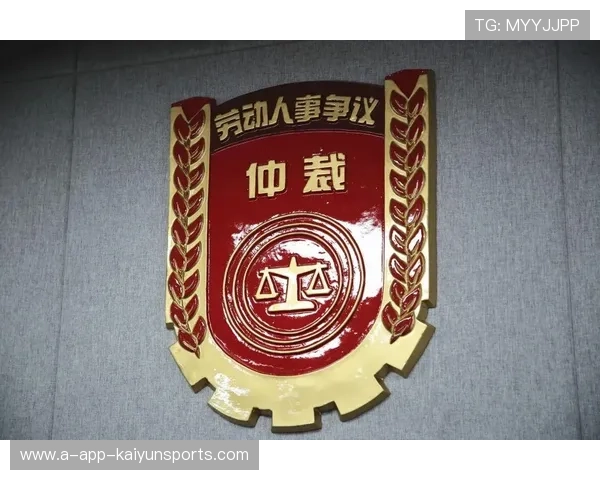 多国体育仲裁庭引入在线庭审和电子材料提交